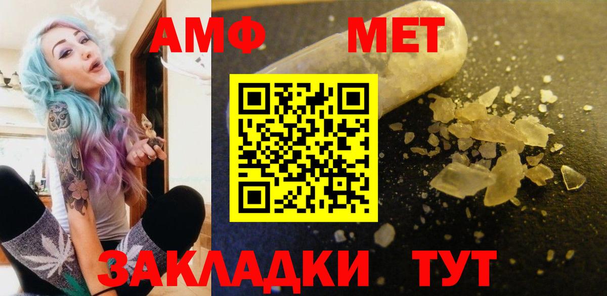 Кудрово  Amphetamine 98%  Вход с VPN 