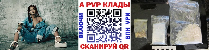 Alpha PVP Crystall Кудрово