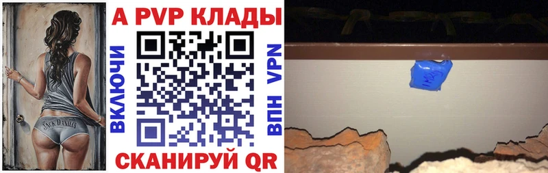 Альфа ПВП крисы CK  где продают наркотики  Кудрово 
