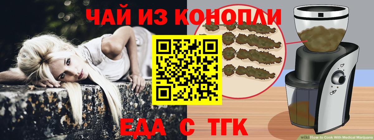 Кудрово  Canna-Cookies конопля  Вход с VPN 