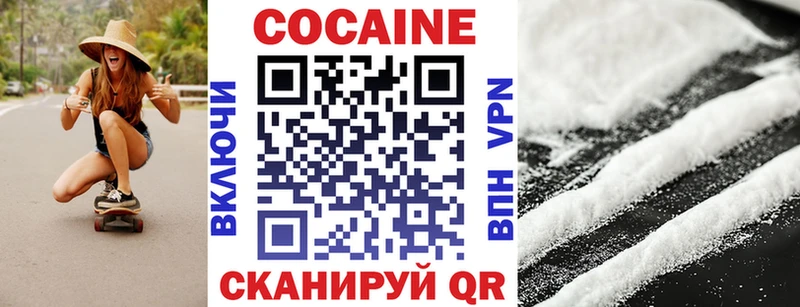 закладка  Кудрово  Кокаин Columbia 