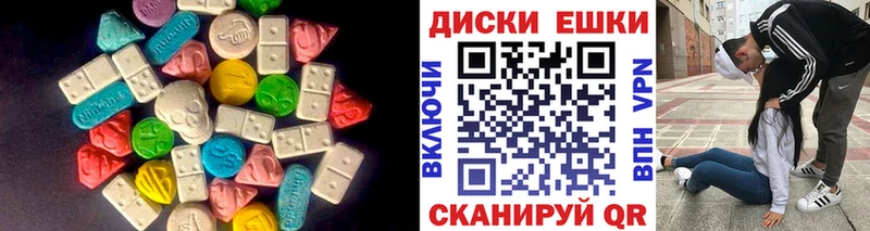 ЭКСТАЗИ 280 MDMA  наркошоп  Кудрово 