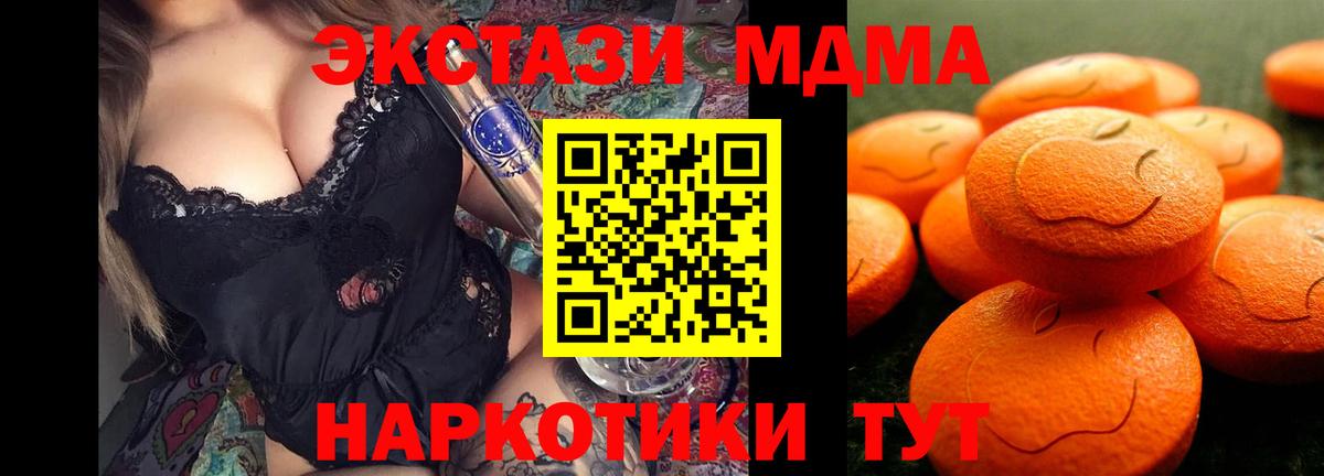 Экстази ешки Кудрово