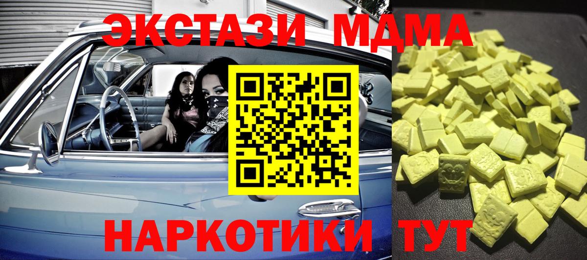 МЕФ Кудрово