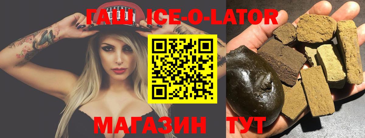 Кудрово  Каннабис  Вход с VPN  Где продают наркотики?  Мефедрон кристаллы  Кокаин  Гашиш  ГАШИШ 