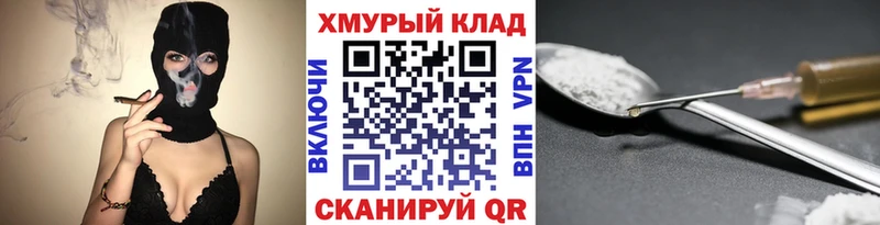 наркотики  Кудрово  Героин гречка 