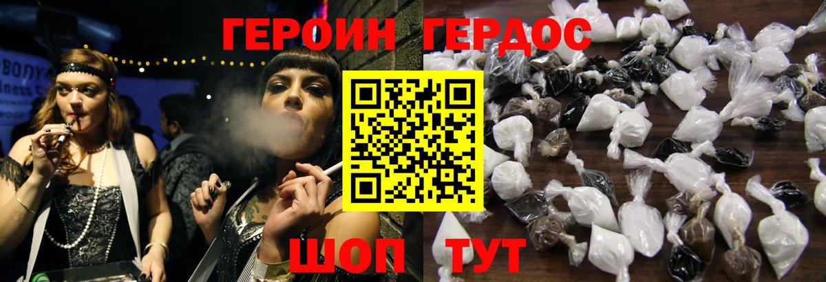 ГЕРОИН гречка  Вход с VPN  Кудрово 