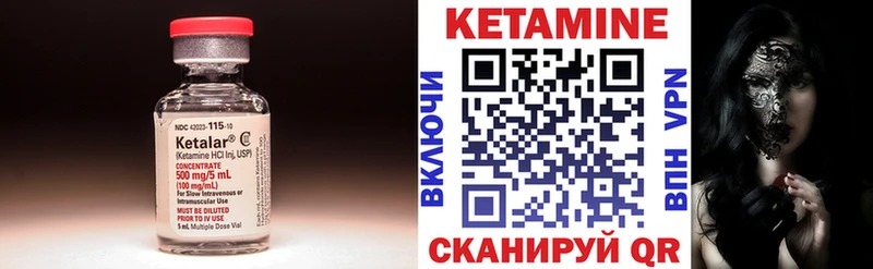 наркотики Кудрово Кетамин ketamine