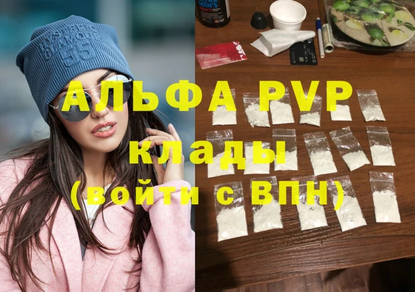твердый Алексин
