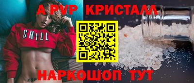 индика Кинель