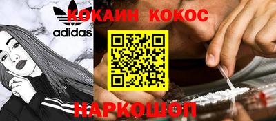 каннабис Кингисепп