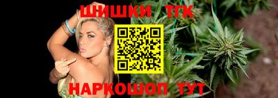 каннабис Кингисепп