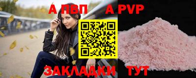 каннабис Кингисепп