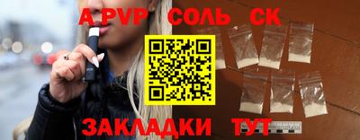 каннабис Кингисепп