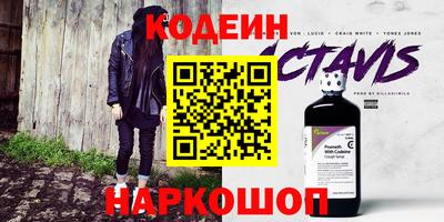 каннабис Кингисепп