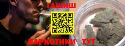 каннабис Кингисепп