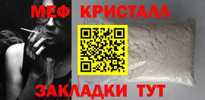 каннабис Кингисепп