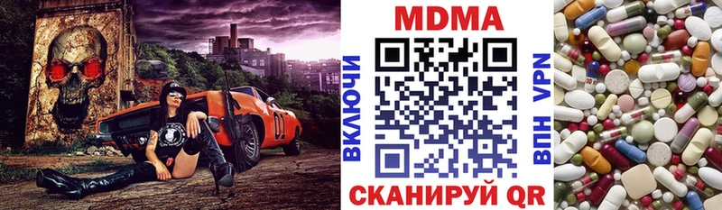 MDMA crystal  Кудрово 