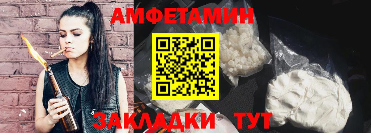 Первитин  Вход с VPN  Кудрово  Первитин мет 