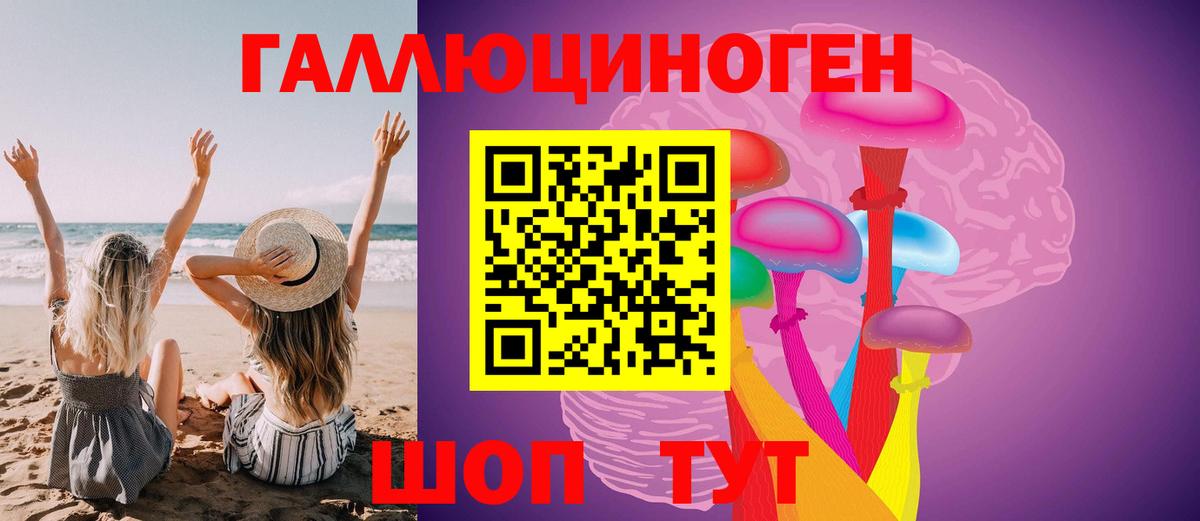 Галлюциногенные грибы ЛСД  Вход с VPN  Галлюциногенные грибы мицелий  Кудрово 