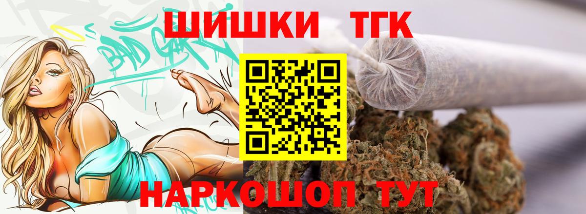 Канабис гибрид Кудрово