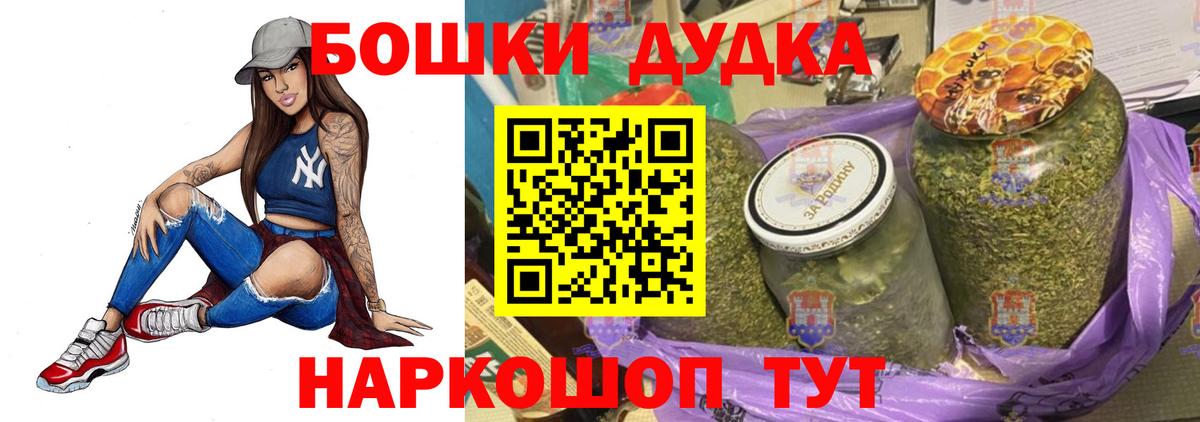 Конопля сатива  Вход с VPN  Кудрово  Канабис тримм  Бошки Шишки VHQ 